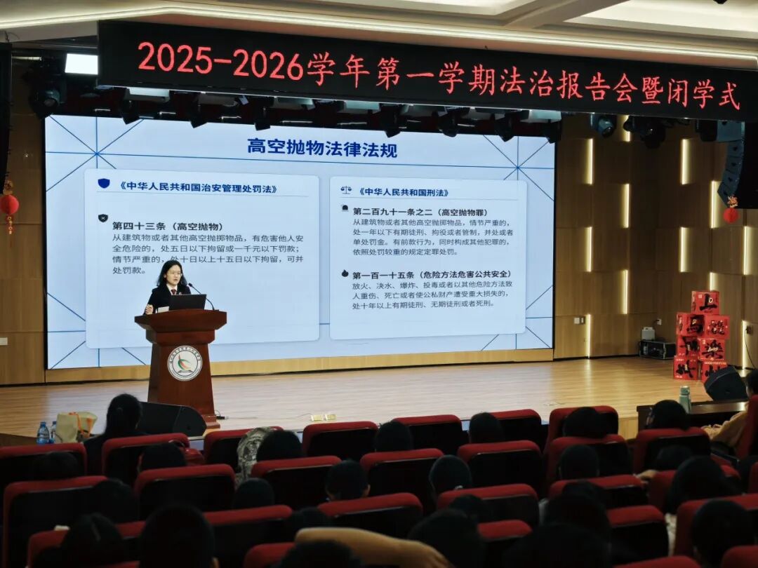 2��6�գ���Ժ�����Ժš�����������ǰ�����ݽ���ѧԺ�ڶ�������ѧ���ԡ���ȫ���ǲ�ȱλ �ط��ɸ��ȼѽڡ�Ϊ���⿪չ�����������ӾӼҡ���ͨ�����硢����ȷ�����к���ǰ�İ�ȫ��ʾ�����ռ���ط��ɷ��档